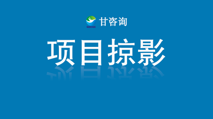 【匠心“質(zhì)”造 繪筑和美】——水利篇